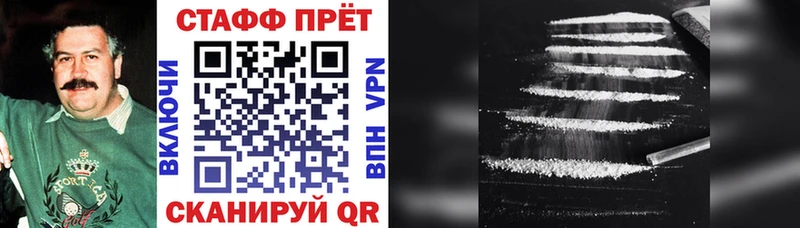 Наркота Советск Cocaine  Метадон  Амфетамин  Каннабис  ГАШИШ 