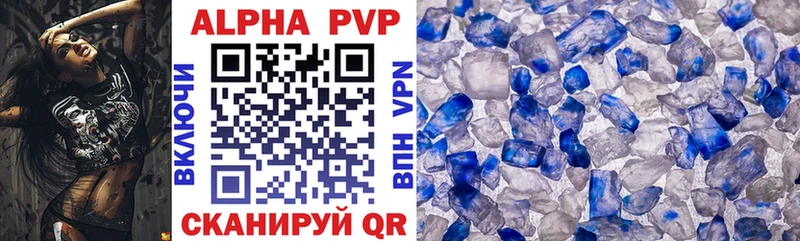 даркнет сайт kraken вход Alpha-PVP VHQ Советск