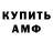 АМФЕТАМИН VHQ IT'Z Blimy