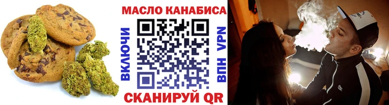 Cannafood конопля  mega онион  дарк нет формула  где купить наркоту  Советск 