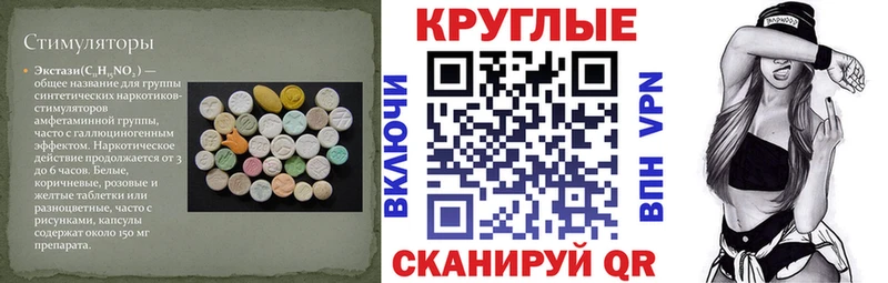 Ecstasy ешки  мега tor  Советск 