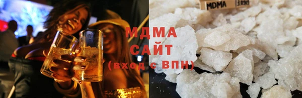 спиды Абаза