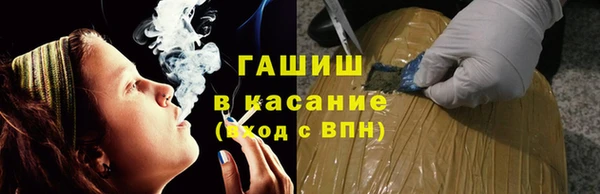 спиды Абаза