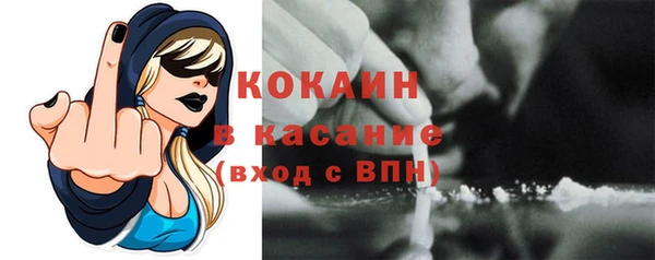 спиды Абаза