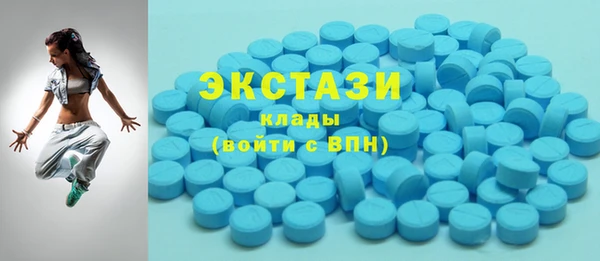 ГАЛЛЮЦИНОГЕННЫЕ ГРИБЫ Абинск