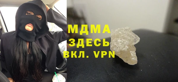 кристаллы Мегион