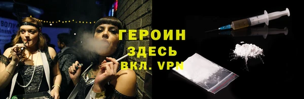спиды Абаза