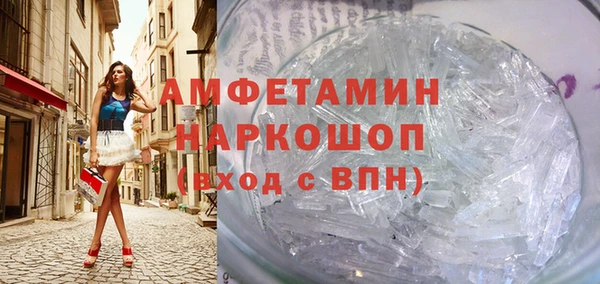 ГАЛЛЮЦИНОГЕННЫЕ ГРИБЫ Абинск