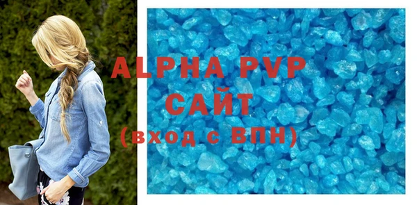 спиды Абаза