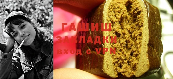 спиды Абаза