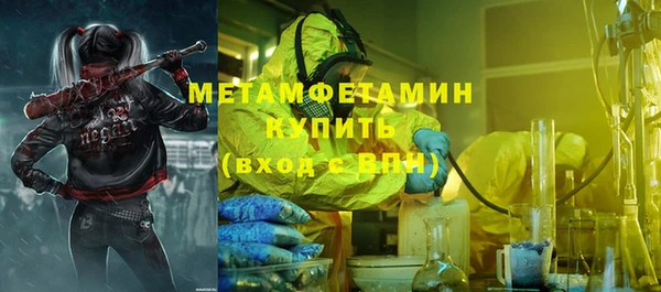 кристаллы Медвежьегорск