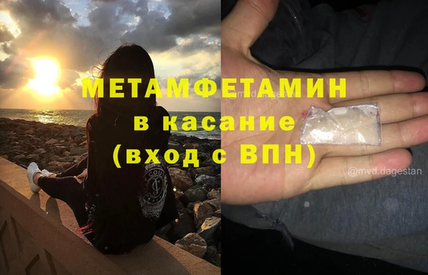 спиды Абаза