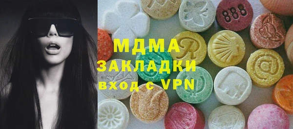 ГАЛЛЮЦИНОГЕННЫЕ ГРИБЫ Абинск