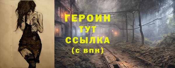 спиды Абаза