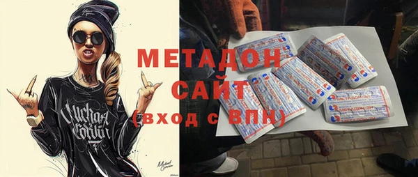 спиды Абаза