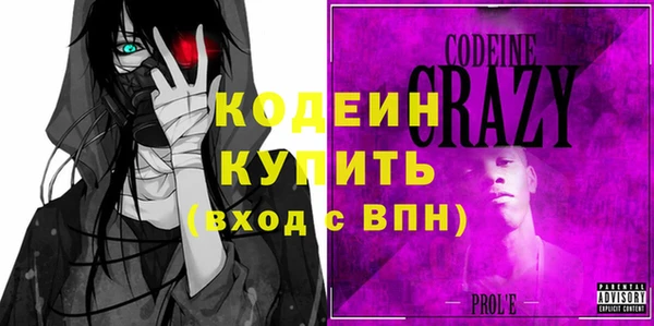 ГАЛЛЮЦИНОГЕННЫЕ ГРИБЫ Абинск