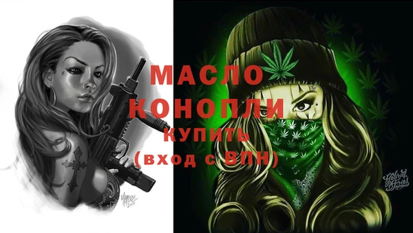 ГАЛЛЮЦИНОГЕННЫЕ ГРИБЫ Абинск