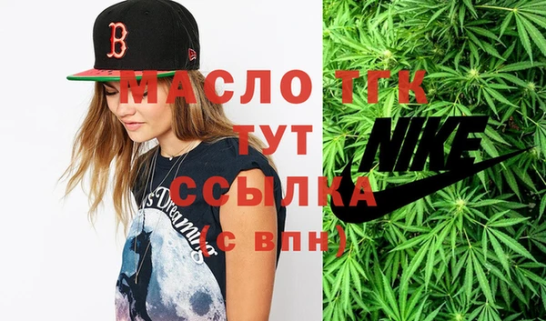 спиды Абаза