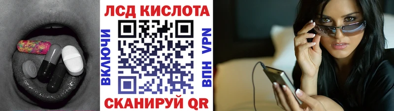ЛСД экстази ecstasy  Советск 