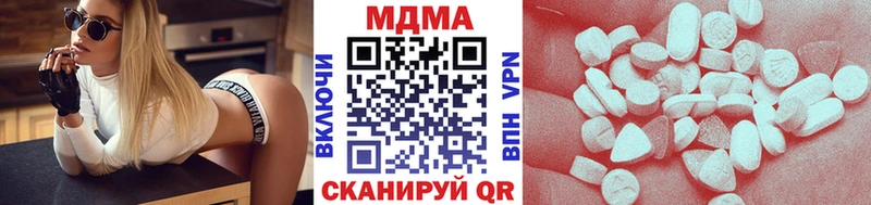 что такое   Советск  MDMA молли 