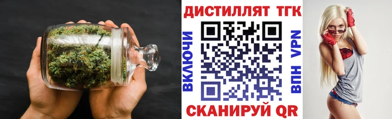 кракен зеркало  Советск  ТГК THC oil 